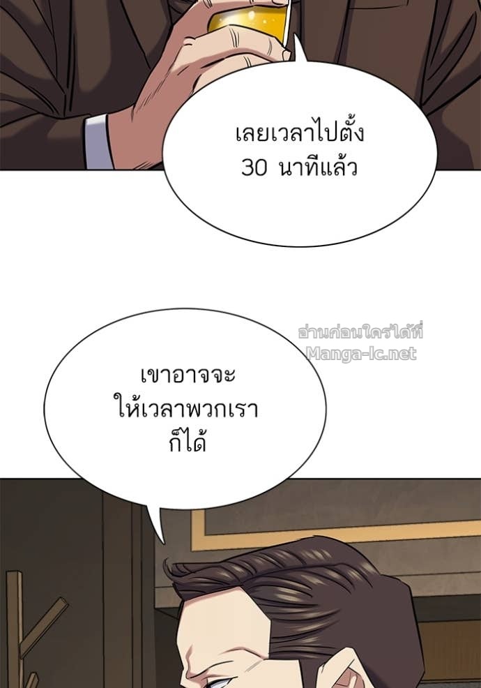 หน้า 94