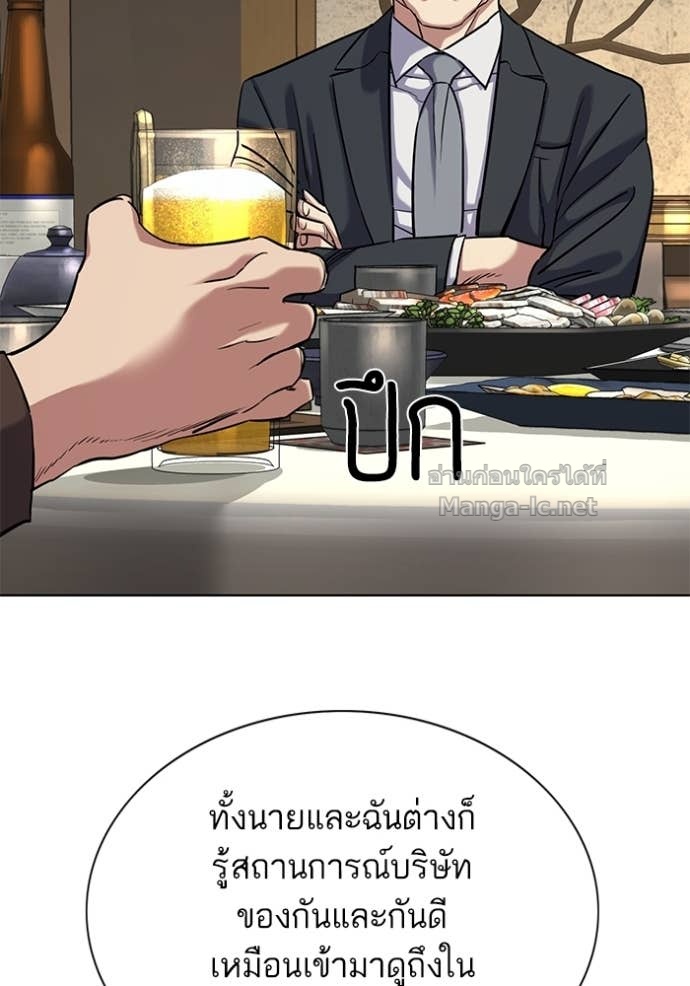 หน้า 99