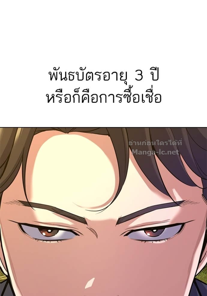 หน้า 101