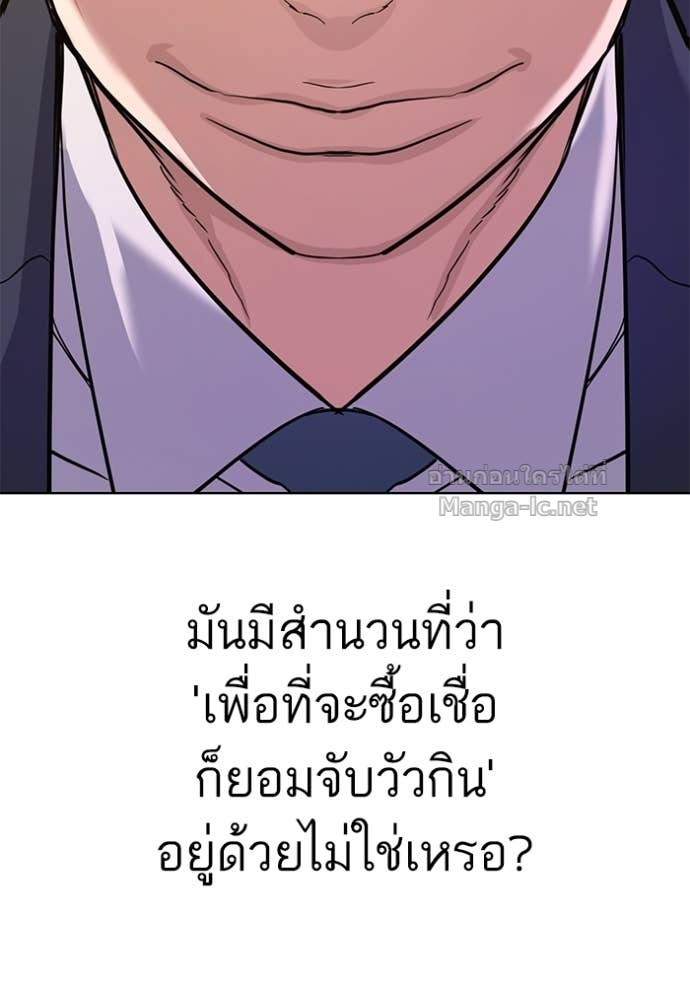 หน้า 102