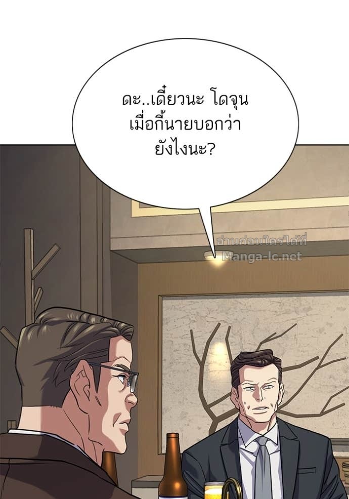 หน้า 105