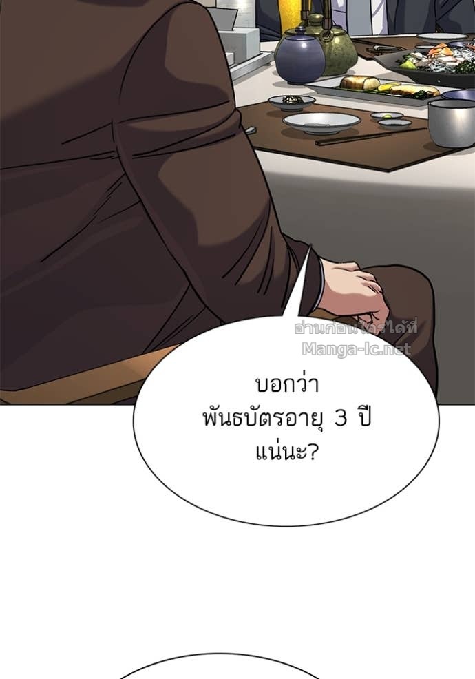 หน้า 106