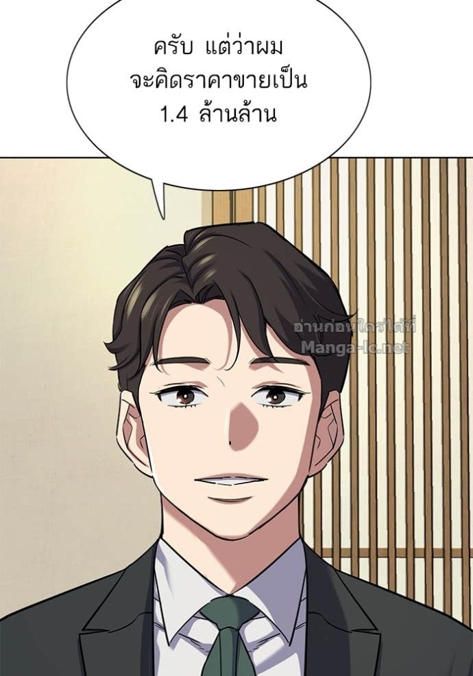 หน้า 107