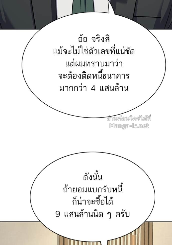 หน้า 108
