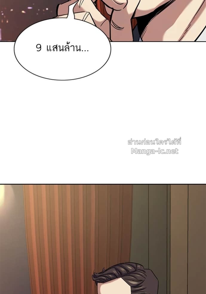 หน้า 111