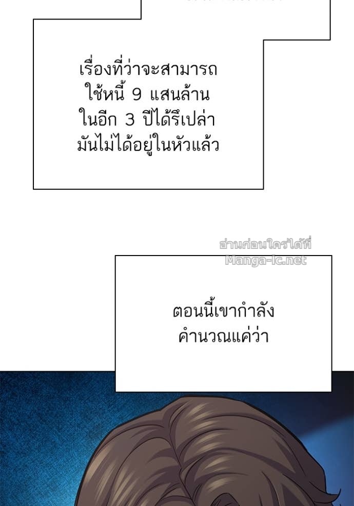 หน้า 113