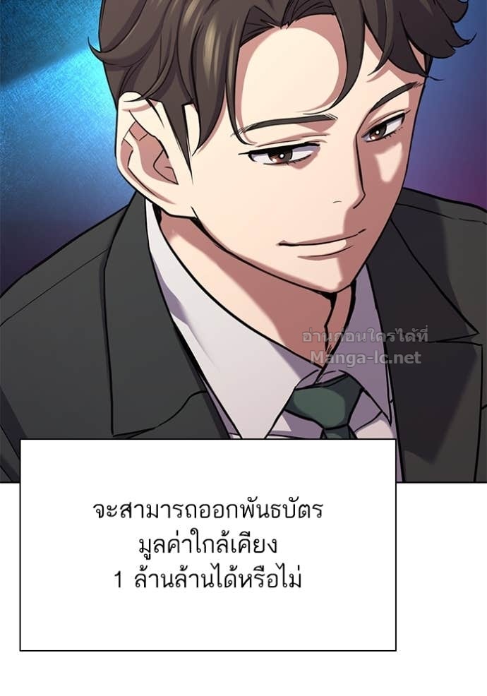หน้า 114