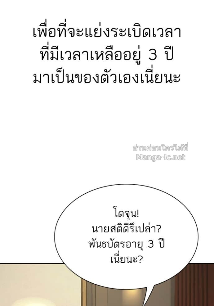 หน้า 118
