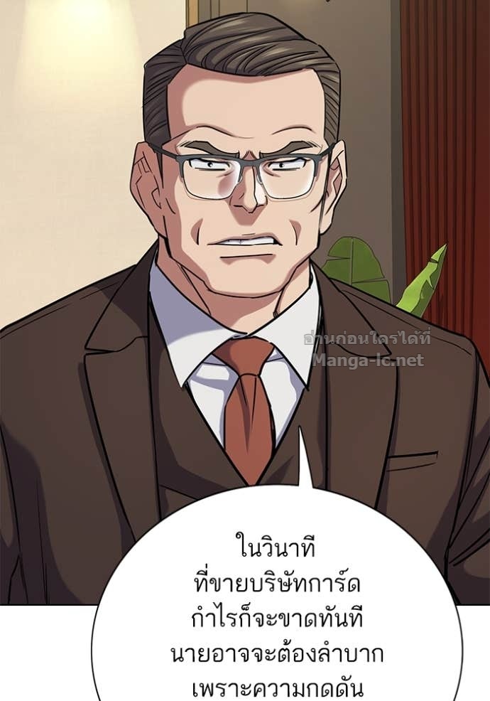 หน้า 119