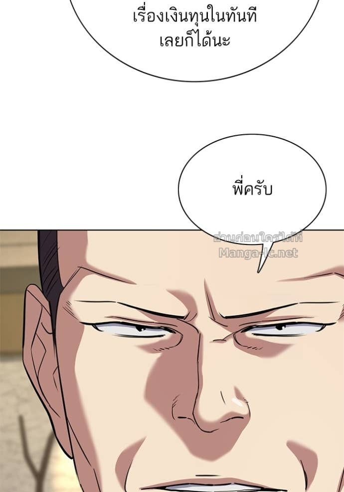 หน้า 120