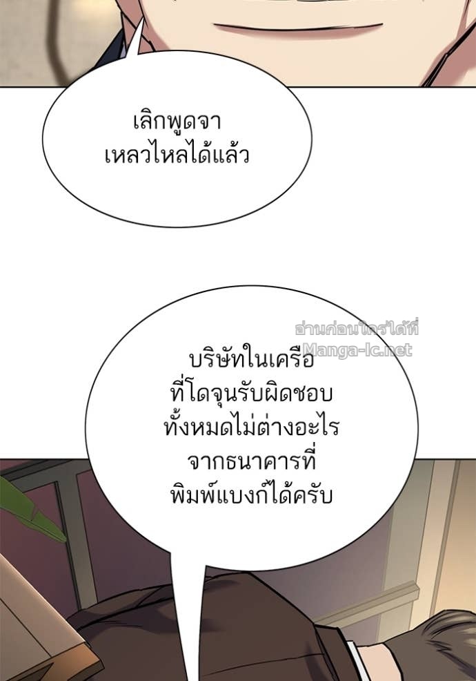 หน้า 121
