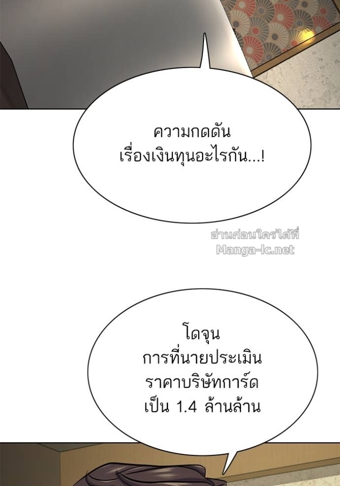 หน้า 123