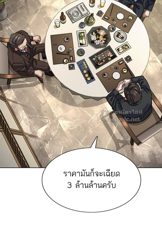 หน้า 127