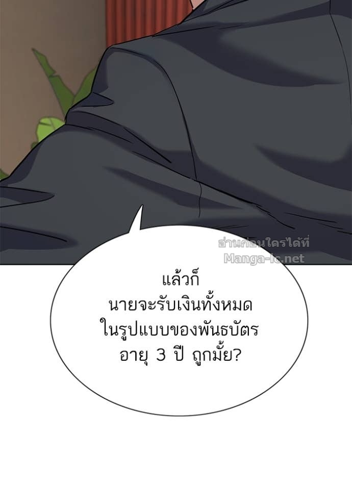 หน้า 129