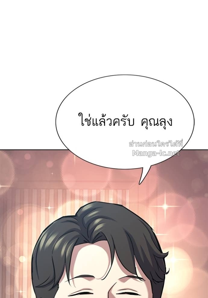 หน้า 131