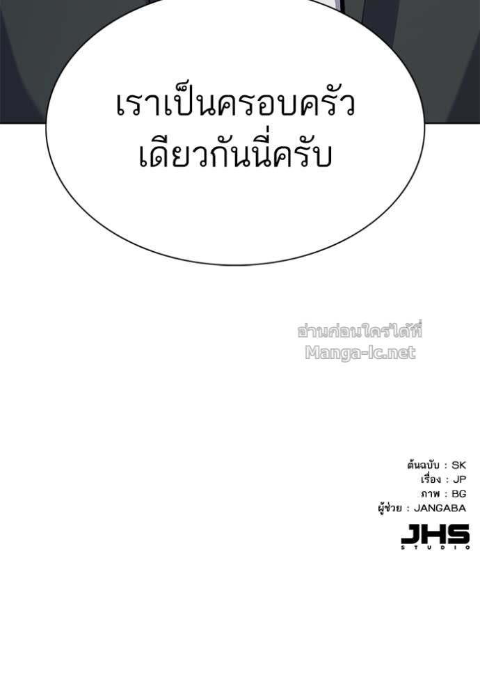 หน้า 133