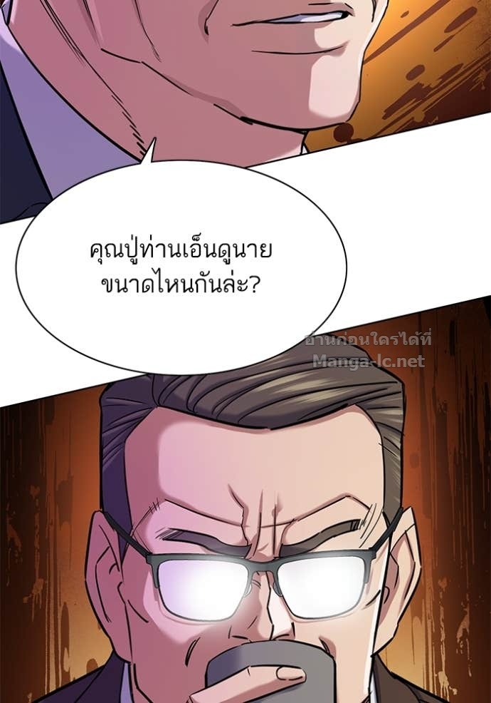 หน้า 67