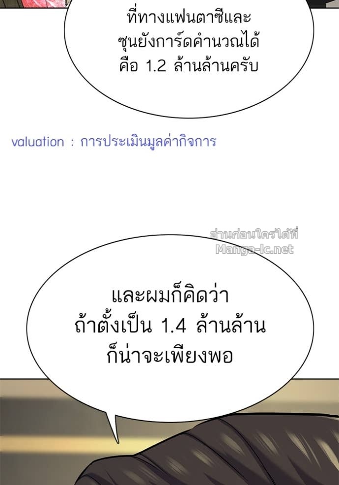 หน้า 83
