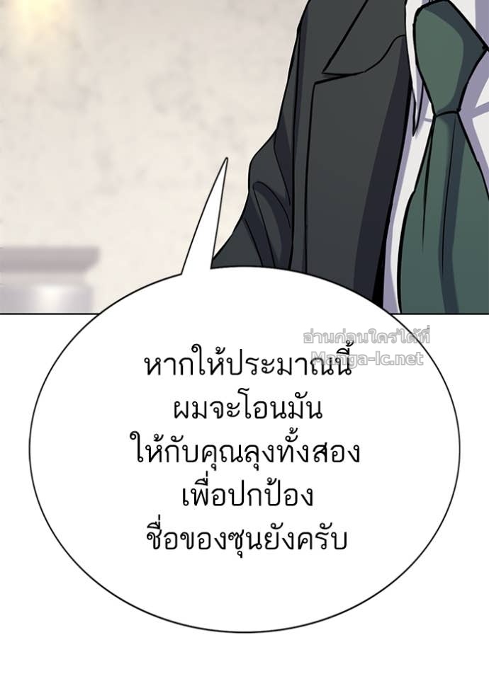 หน้า 85