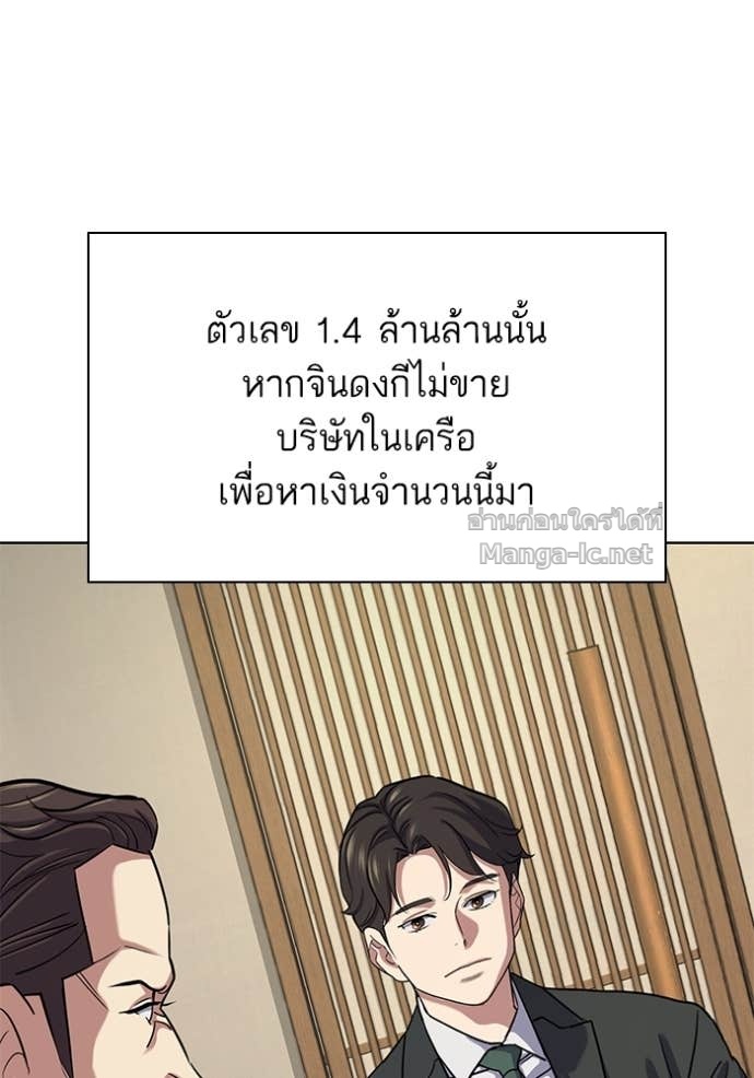 หน้า 88