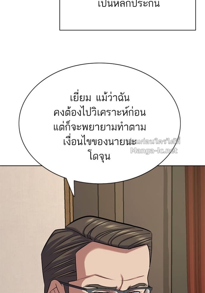หน้า 90