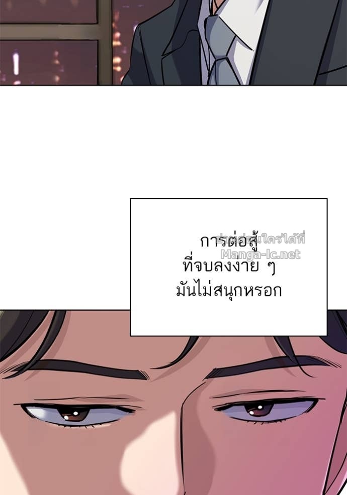 หน้า 93