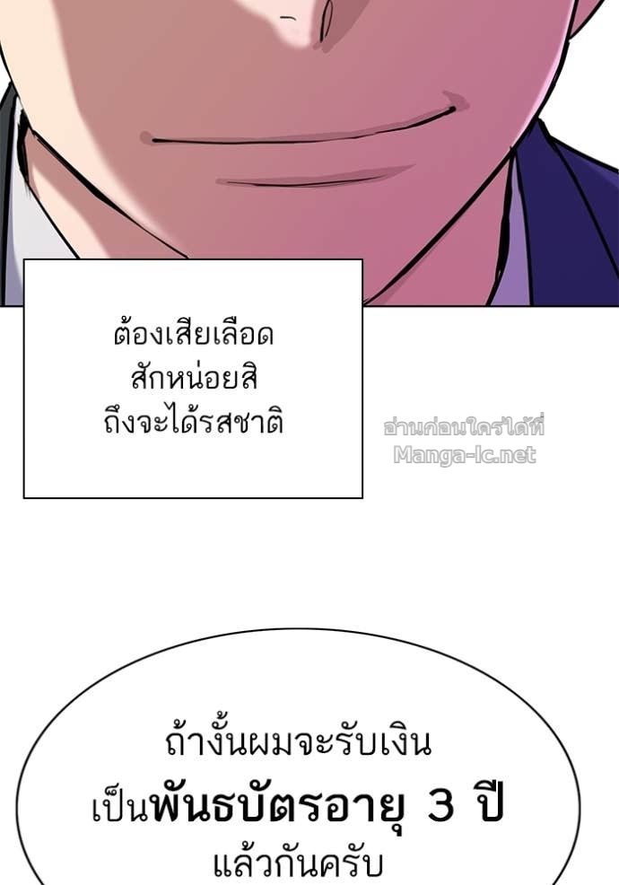 หน้า 94