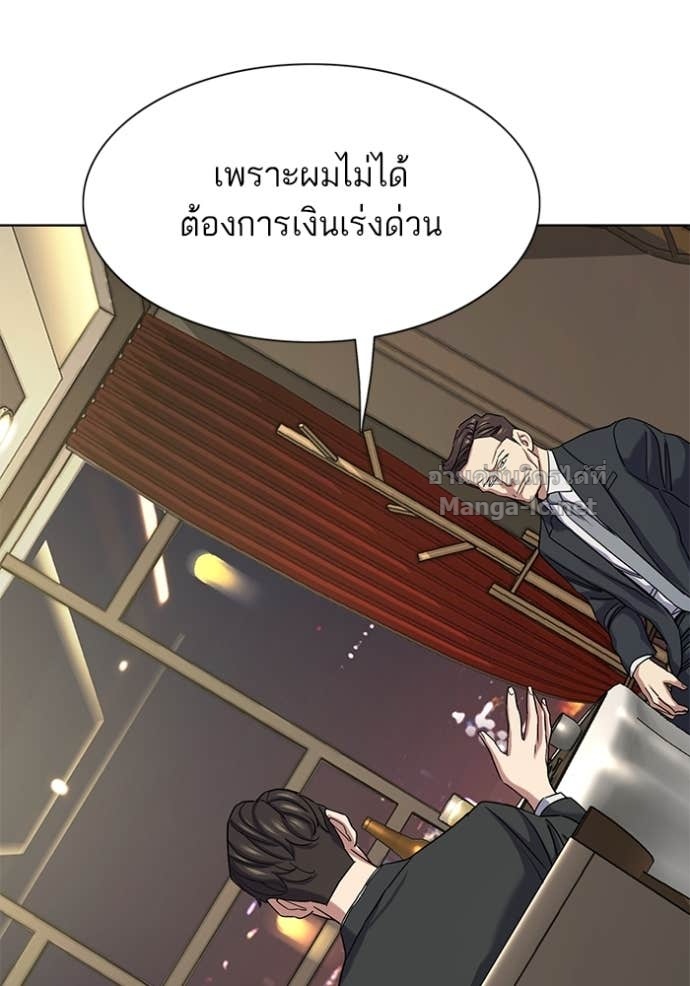 หน้า 97