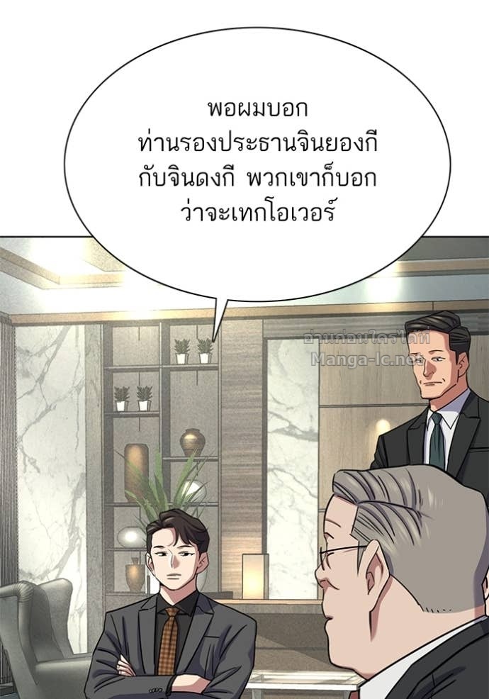 หน้า 102