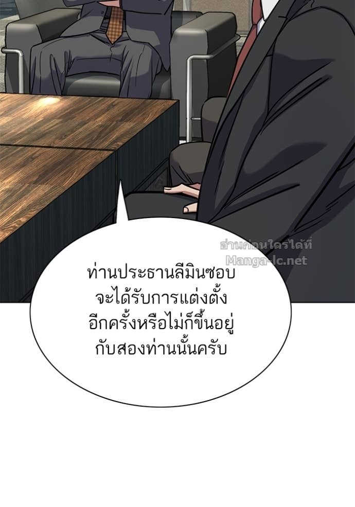 หน้า 103