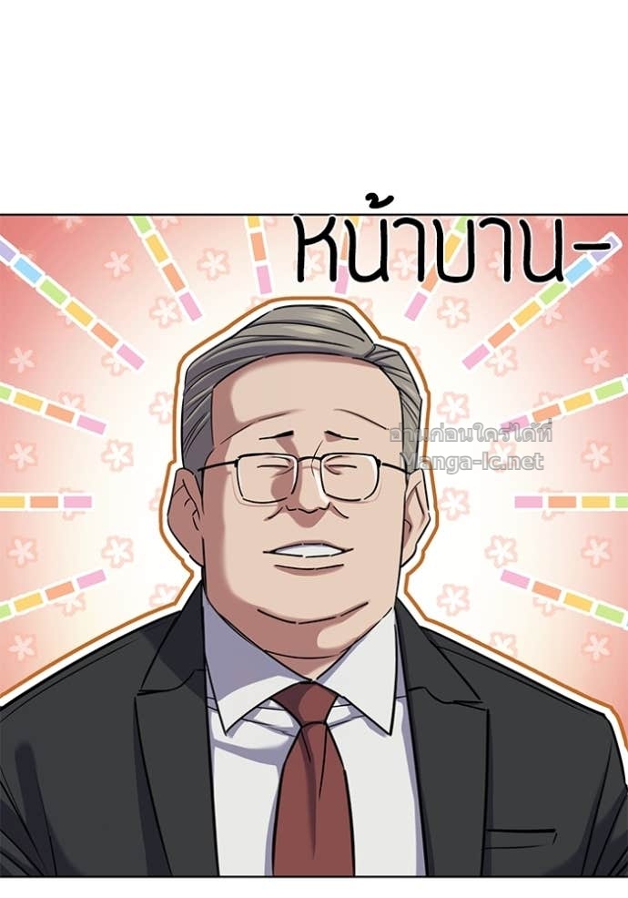 หน้า 104