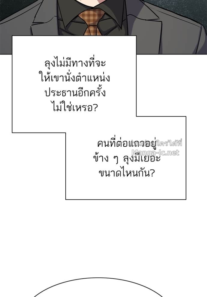 หน้า 106