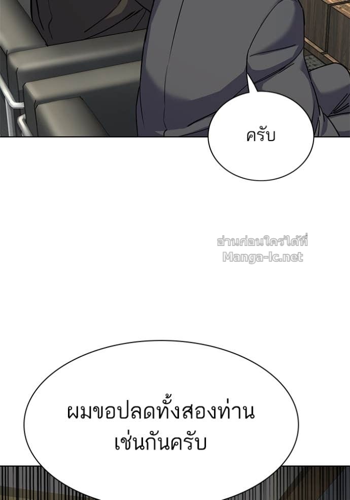 หน้า 108