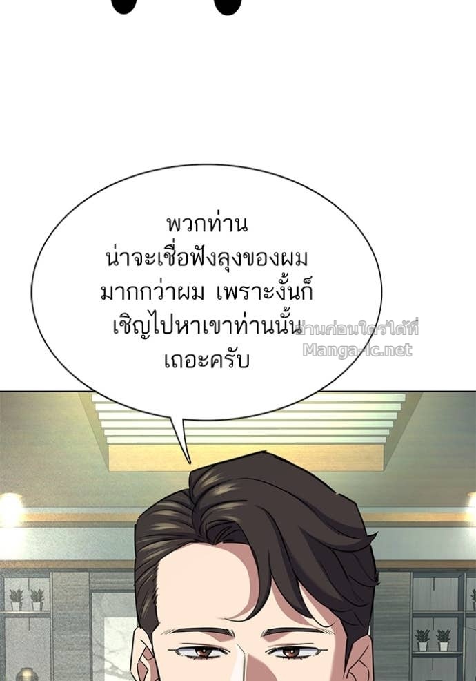 หน้า 110