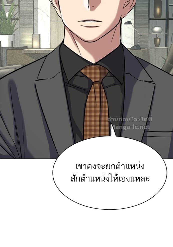 หน้า 111