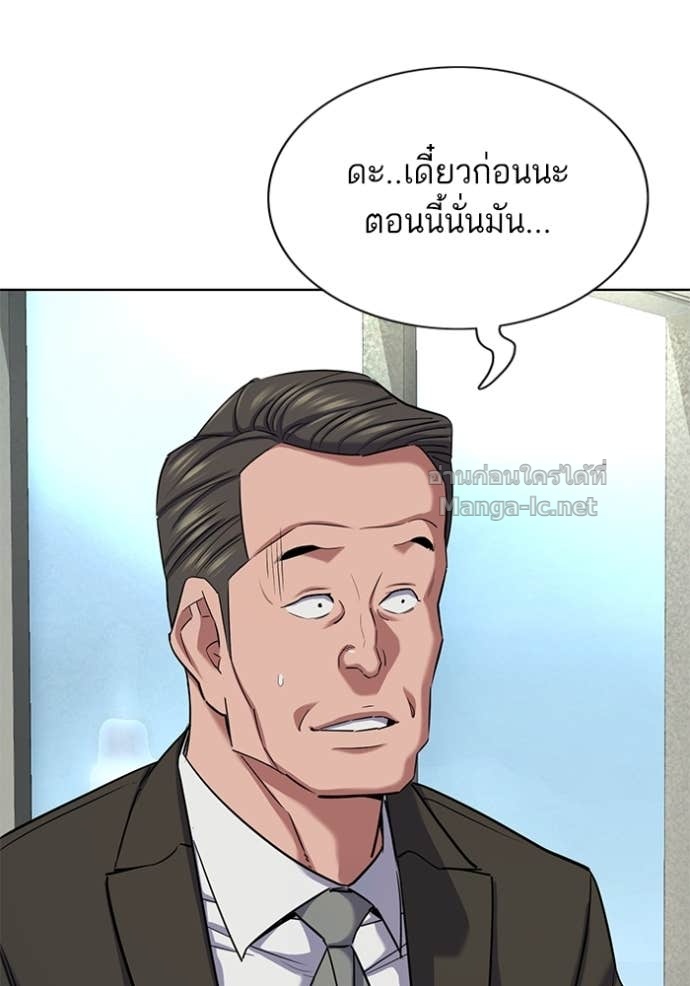 หน้า 112