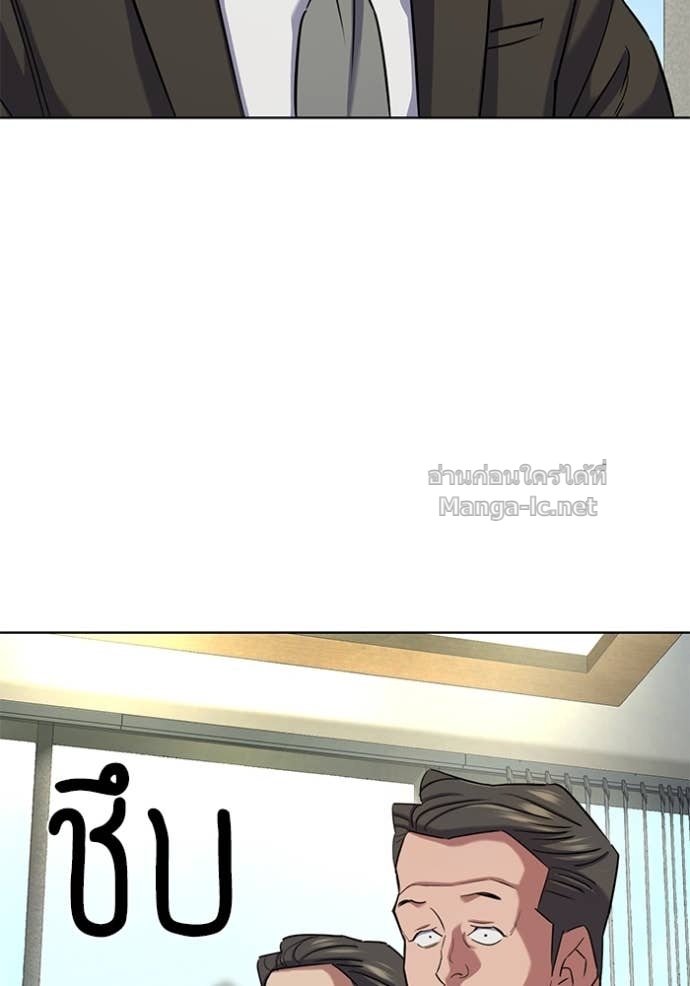 หน้า 113