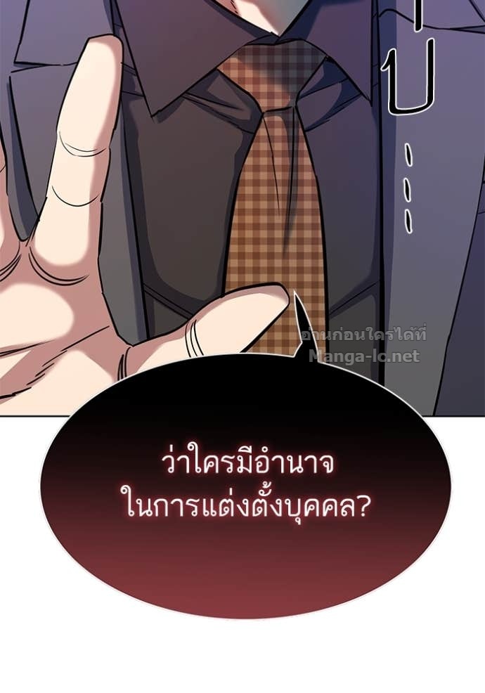 หน้า 116
