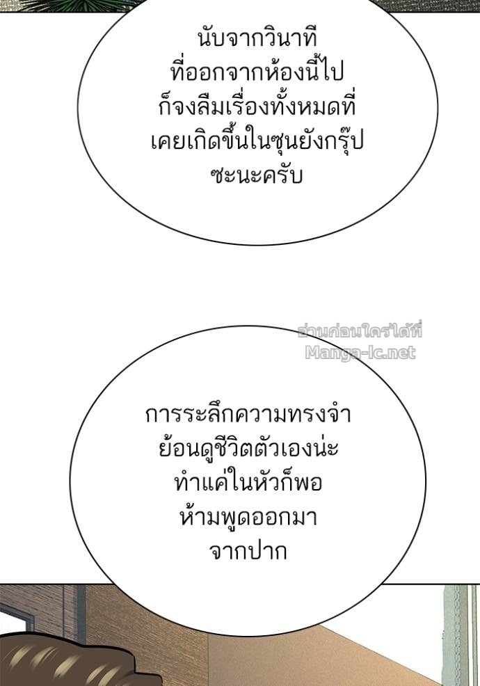 หน้า 120