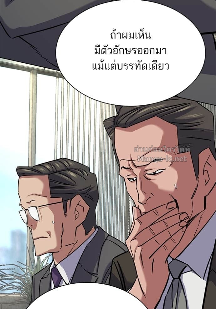 หน้า 123