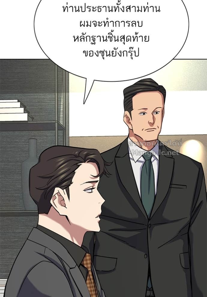 หน้า 131
