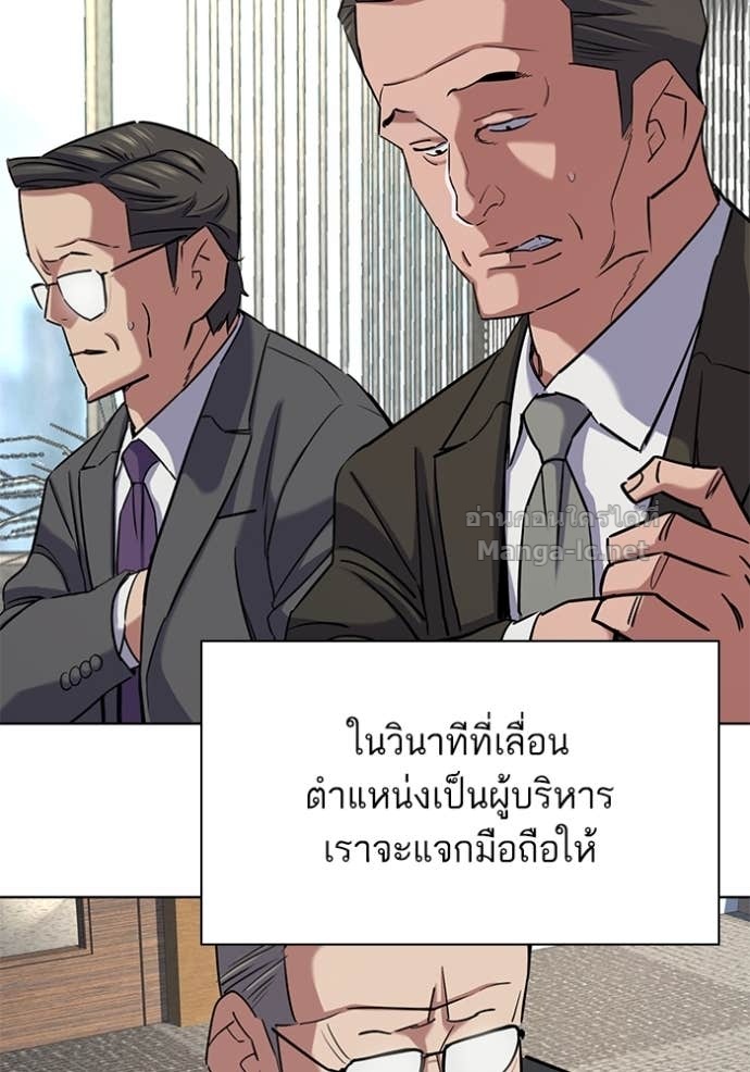 หน้า 133
