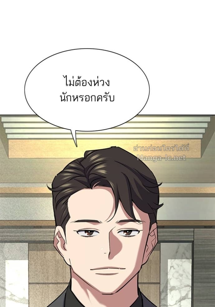 หน้า 136