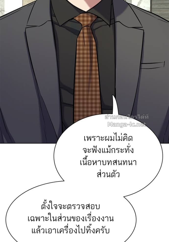 หน้า 137