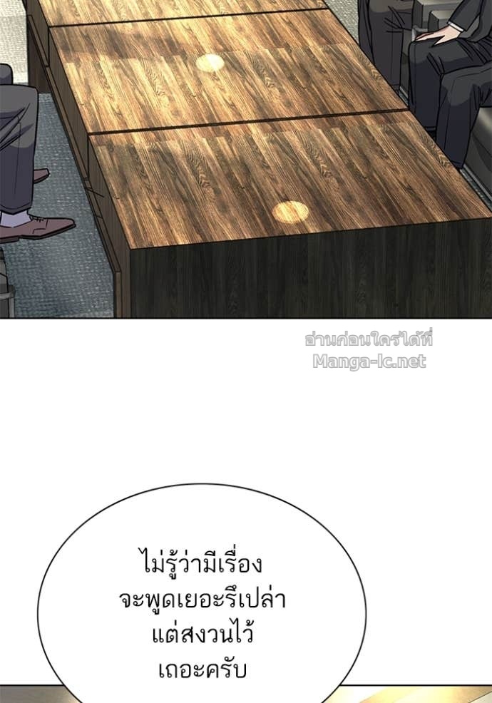 หน้า 139