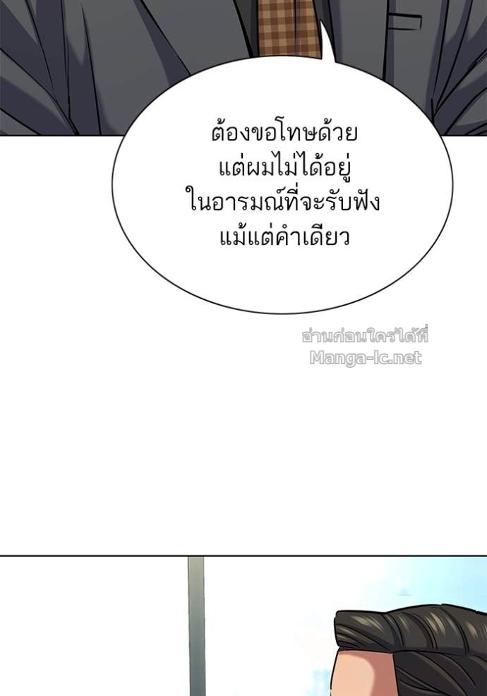 หน้า 141