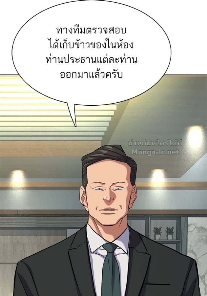 หน้า 143