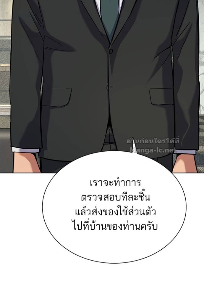 หน้า 144