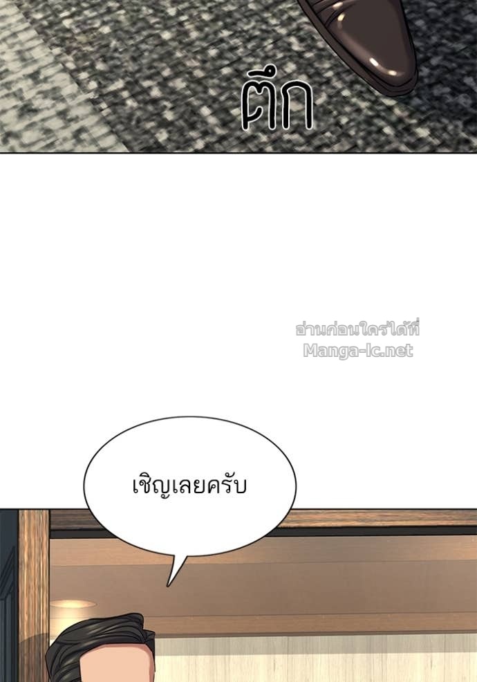 หน้า 149