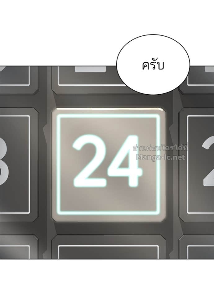 หน้า 86